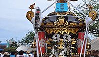 第六天神社(茅ヶ崎市) - 市唯一の献幣使参向神社、7月海の日に神輿が集結する浜降祭