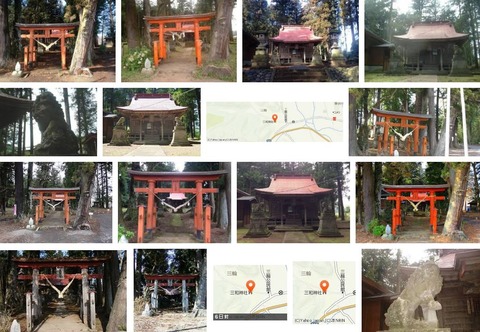 三和神社 栃木県那須郡那珂川町三輪 神社と古事記