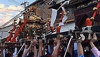 稲爪神社 兵庫県明石市大蔵本町