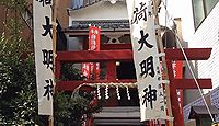 袖摺稲荷神社　東京都台東区浅草のキャプチャー