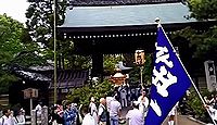 上御霊神社 - 平安遷都直前に崇道天皇の鎮魂のために創祀、八所御霊、応仁の乱発祥の地