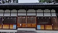 飯野神社 三重県鈴鹿市北長太旭町