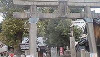 野江水神社 大阪府大阪市城東区野江