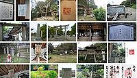 子守勝手神社 京都府長岡京市粟生清水谷の御朱印