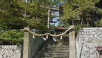 八幡宮 島根県浜田市旭町和田