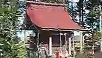 湊神社 宮城県亘理郡亘理町荒浜水倉