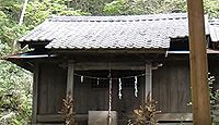 熊野神社　神奈川県鎌倉市浄明寺のキャプチャー