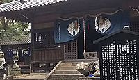 豊玉姫神社(嬉野市) - 日本三大美肌の湯近くに鎮座する“肌の病”に効くナマズ様の社