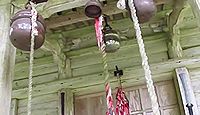 室根神社 岩手県一関市室根町