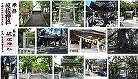 岐佐神社 静岡県浜松市西区舞阪町舞阪の御朱印