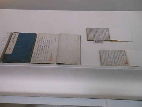『古事記伝』再校本・第一、第二、巻十七、巻十八(大古事記展) - ぶっちゃけ古事記