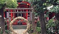 大島稲荷神社　東京都江東区大島