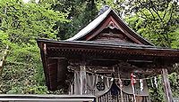 厳島神社　福島県会津若松市一箕町のキャプチャー