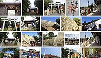 神吉八幡神社 兵庫県加古川市西神吉町宮前の御朱印