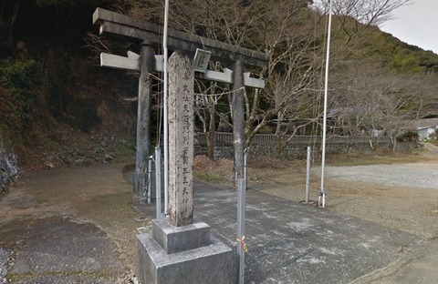 天石門別安国玉主天神社　高知県吾川郡いの町神谷のキャプチャー
