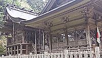 粟鹿神社 - 但馬国随一の古社で一宮、山幸彦とヒコイマス、オオクニヌシの子らを祀る