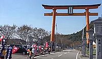 扇森稲荷神社　大分県竹田市拝田原のキャプチャー