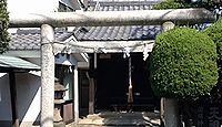 成宗天祖神社　東京都杉並区成田東のキャプチャー