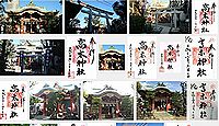 高木神社(墨田区押上)の御朱印