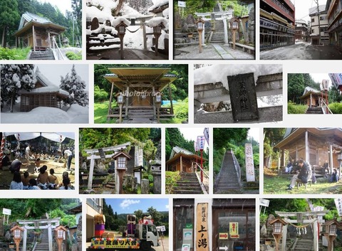 湯座神社（山形県最上郡大蔵村南山）