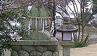 奈加等神社　三重県鈴鹿市一ノ宮町のキャプチャー