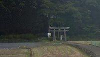 大宮神社　静岡県伊豆市上白岩