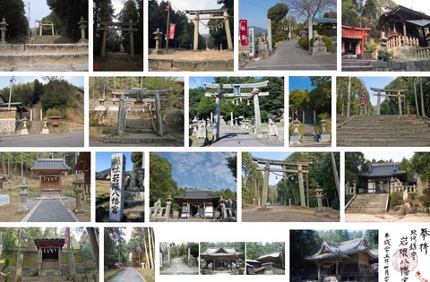 岩隈八幡宮　山口県岩国市周東町祖生のキャプチャー