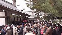 意富比神社 - 「千葉のお伊勢さん」船橋大神宮、ヤマトタケル創建、けんか相撲や灯明台