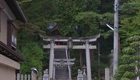 鵜甘神社 福井県越前市片屋町