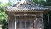 村岳神社　京都府京丹後市久美浜町奥馬地