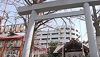 波除稲荷神社　東京都中央区築地