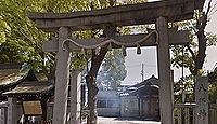 八阪神社　大阪府大阪市大正区三軒家東6丁目（下の宮）