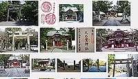 大己貴神社(筑前町)の御朱印