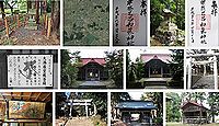 宇奈己呂和気神社の御朱印