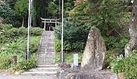 伊賀武神社 - クシナダ両親の屋敷跡など旧跡残るスサノヲとクシナダが結婚して住んだ地