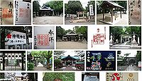 野々宮神社　大阪府堺市中区深井清水町の御朱印