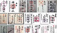 神明神社(大阪市大正区)