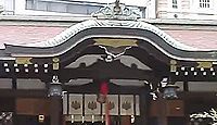 三宮神社（神戸市） - 生田裔神八社で近代日本初の外交案件・神戸事件発祥の地、源平合戦