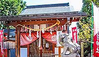 鎌達稲荷神社　京都府京都市南区唐橋西寺町