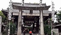 櫛田神社　福岡県福岡市博多区上川端町のキャプチャー