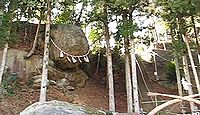 釣石神社 - 御神体の巨石が地震でもびくともしない「落ちそうで落ちない受験の神様」