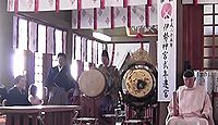 長崎県護国神社　長崎県長崎市城栄町のキャプチャー