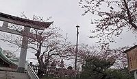 室蘭八幡宮　北海道室蘭市海岸町のキャプチャー