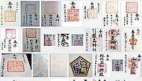 新琴似神社の御朱印