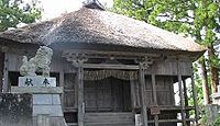 松苧神社　新潟県十日町市犬伏