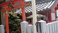 月日神社　奈良県奈良市下三條町