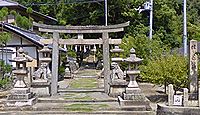 信達神社 大阪府泉南市信達金熊寺