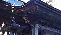 大山白山神社 - 奈良期創建の伝承、江戸期の拝殿と絵天井、春秋大祭、天然記念物の大スギ