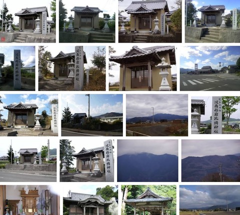 波爾移麻比禰神社　徳島県美馬市脇町北庄のキャプチャー