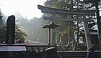 飛騨一宮水無神社 - 主祭神オオトシノカミ含む十五柱の神々と『夜明け前』、草薙の剣